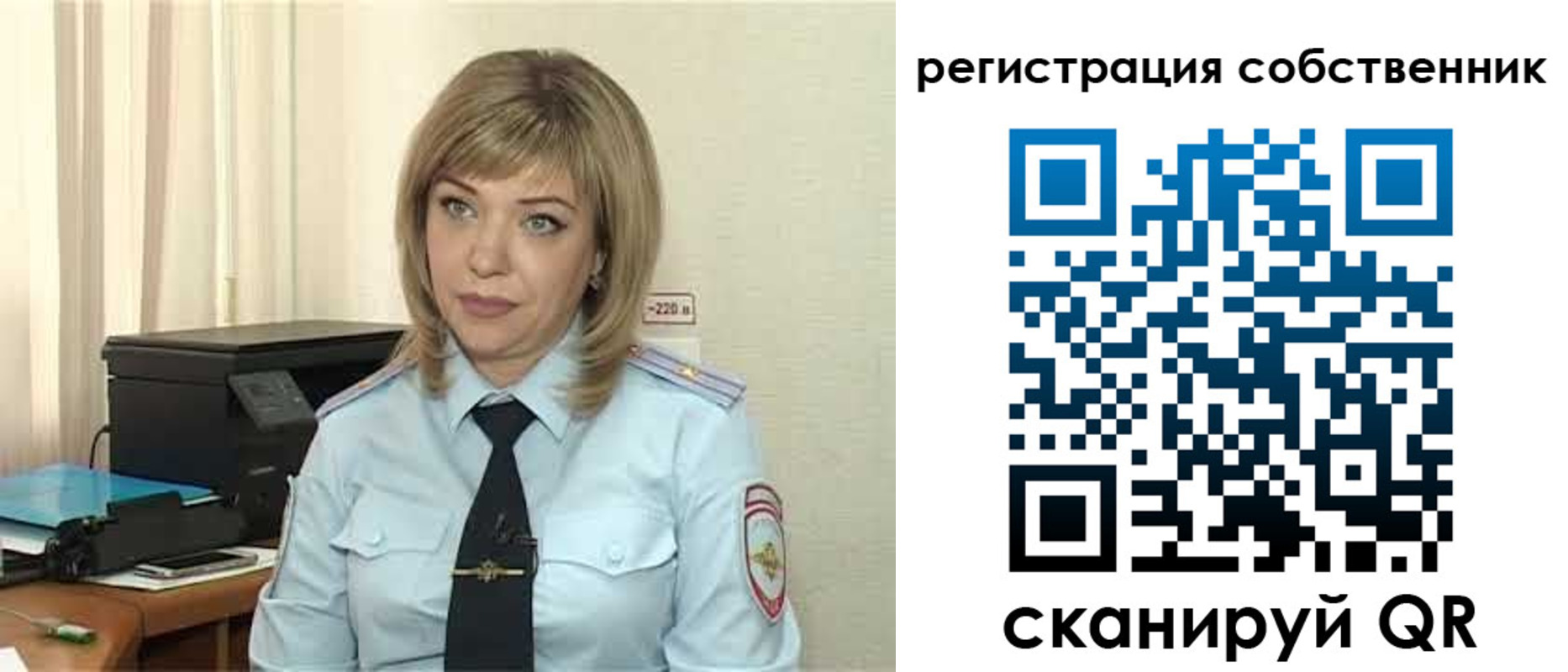 прописка для школы в Южно-Сахалинске