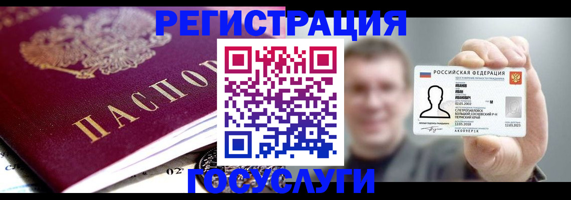 пропишу в квартире в Южно-Сахалинске