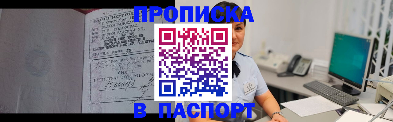 найти адрес прописки в Южно-Сахалинске