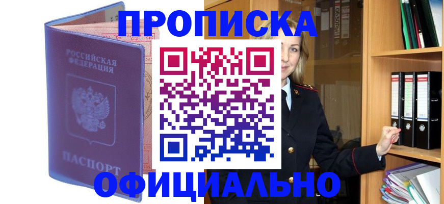 регистрация для школы в Южно-Сахалинске